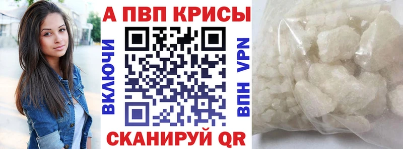 Купить наркотик аптеки Котлас АМФ Псилоцибиновые грибы Cocaine ГАШ Меф мяу мяу Канабис Бутират Альфа ПВП
