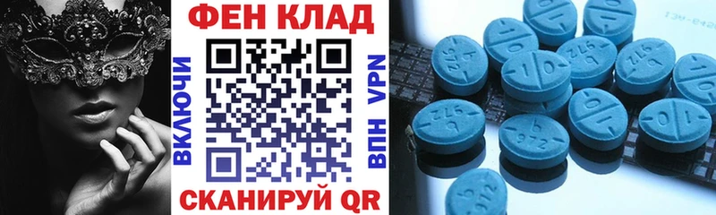 АМФЕТАМИН Premium даркнет сайт Котлас