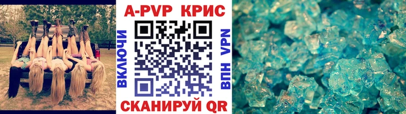 Alpha PVP Соль Котлас