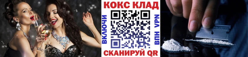 наркота  Котлас  МЕГА сайт  Кокаин Колумбийский 