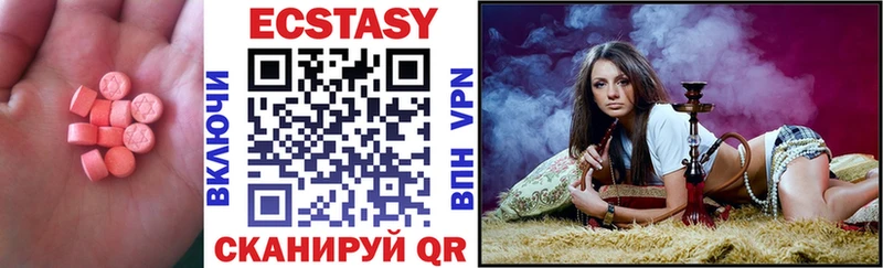 Ecstasy 250 мг  наркошоп  Котлас 