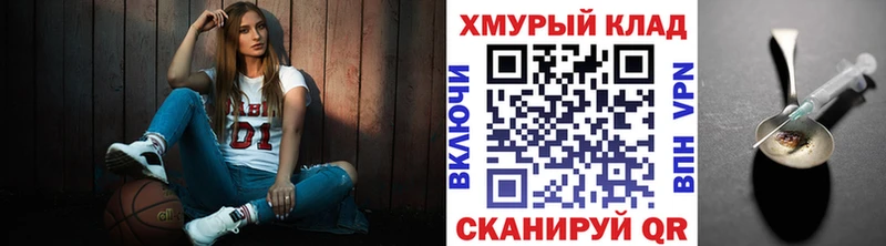 ГЕРОИН Афган  Котлас 