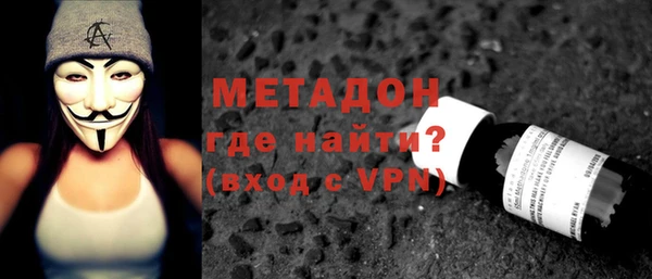 ALPHA PVP Балабаново