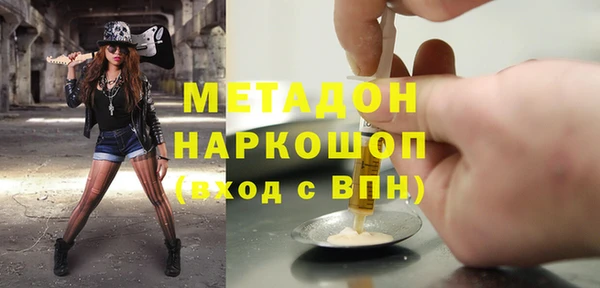 марихуана Белокуриха