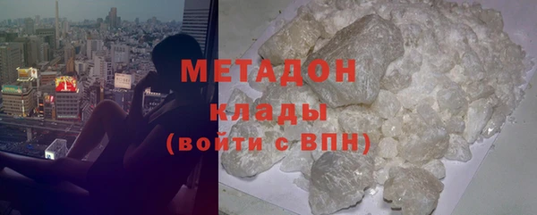 соль курить ск Балахна