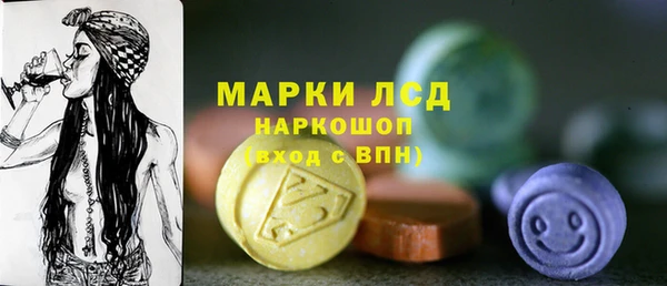 соль курить ск Балахна