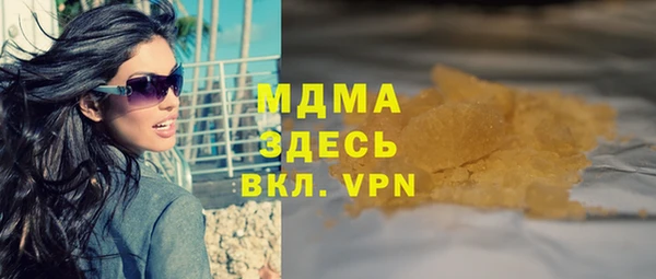 spice Белоозёрский