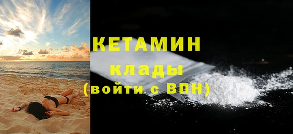 соль курить ск Балахна