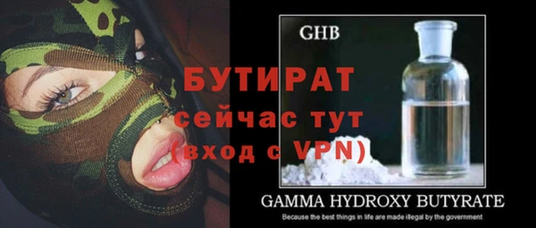 ALPHA PVP Балабаново