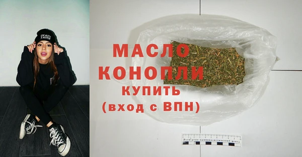 марихуана Белокуриха