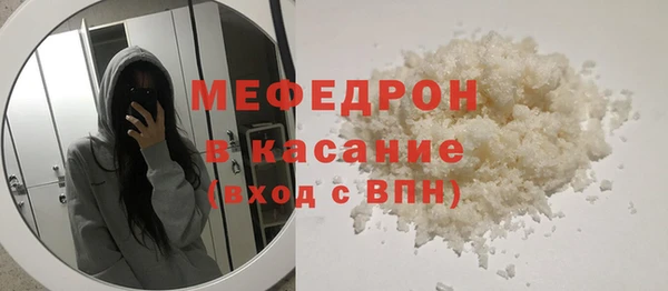 ALPHA PVP Балабаново