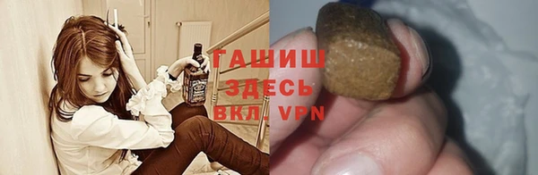 соль курить ск Балахна