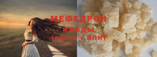 ALPHA PVP Балабаново