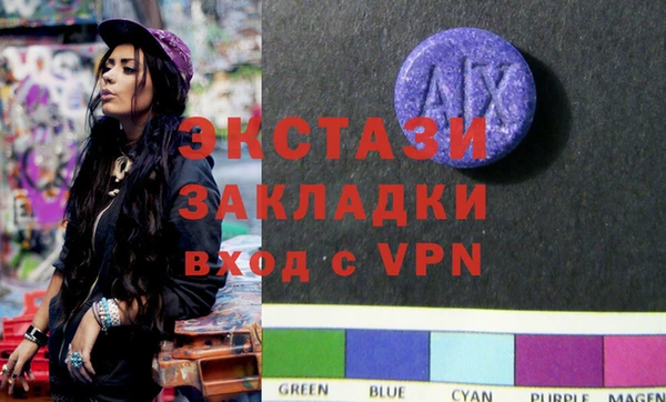 ALPHA PVP Балабаново