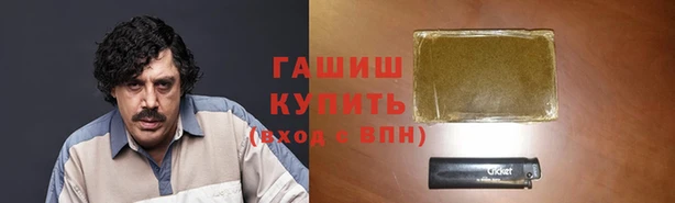 ALPHA PVP Балабаново