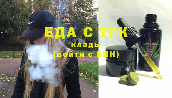 соль курить ск Балахна