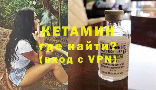 соль курить ск Балахна
