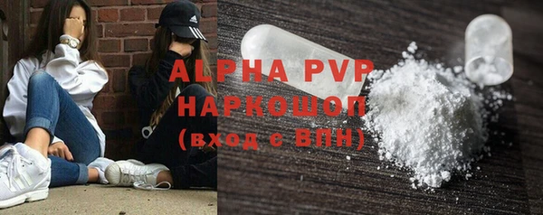 spice Белоозёрский
