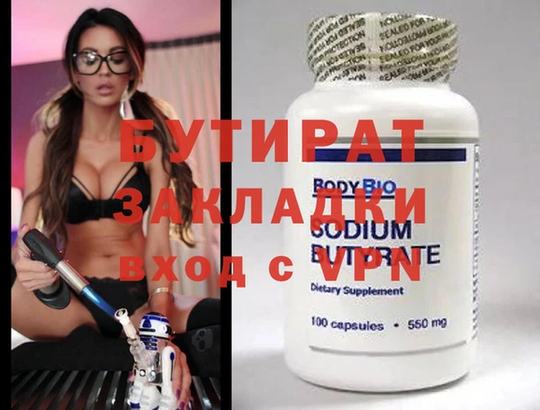 mix Нефтегорск