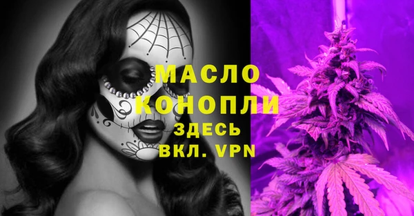 соль курить ск Балахна
