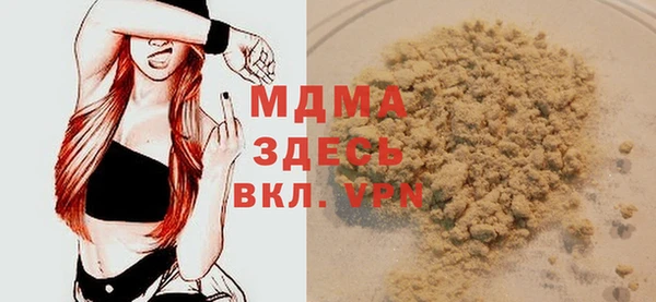 соль курить ск Балахна