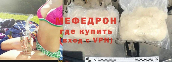 марихуана Белокуриха