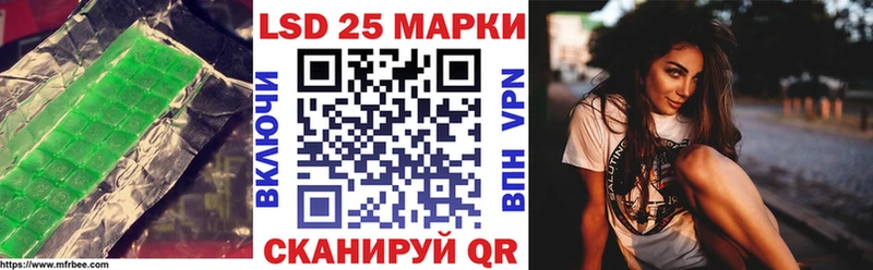 Лсд 25 экстази ecstasy Котлас