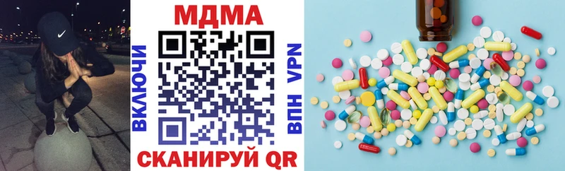 закладка  Котлас  MDMA кристаллы 