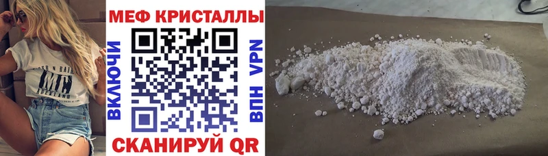 купить закладку  Котлас  МЯУ-МЯУ VHQ 