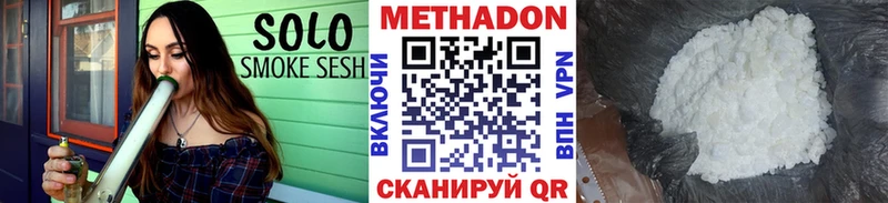 МЕТАДОН кристалл сколько стоит Котлас