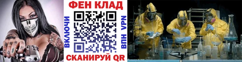 МЕТАМФЕТАМИН Methamphetamine Котлас