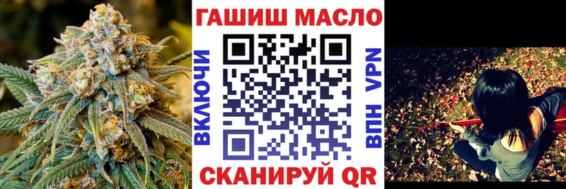 Дистиллят ТГК вейп с тгк Котлас