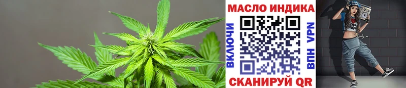 ТГК Wax  Котлас 