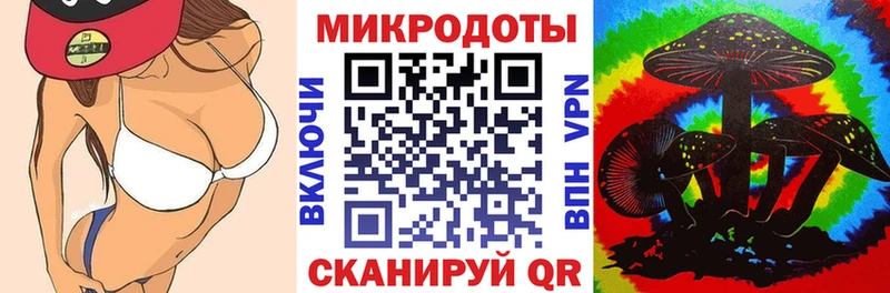 Галлюциногенные грибы мицелий МЕГА зеркало Котлас наркошоп