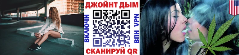 МАРИХУАНА марихуана  Котлас 